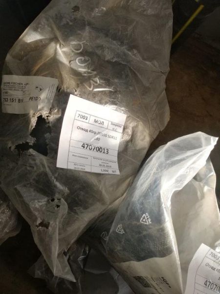 Отвод 45гр.ПЭ100 SDR11 180