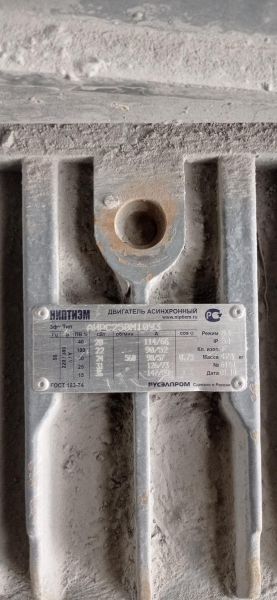 Э/двигатель АИРС250М10 28/600 IM1081 б/у