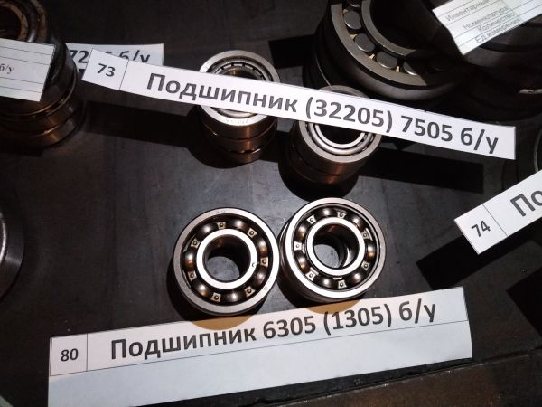 Подшипник (32205) 7505 б/у