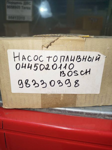 Насос топливный 0445020110 Bosch