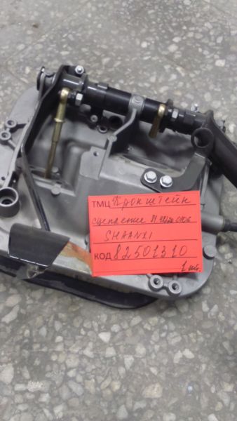 КРОНШТЕЙН СЦЕПЛЕНИЯ  81.48220.0106  SHAANXI SX3255DR384