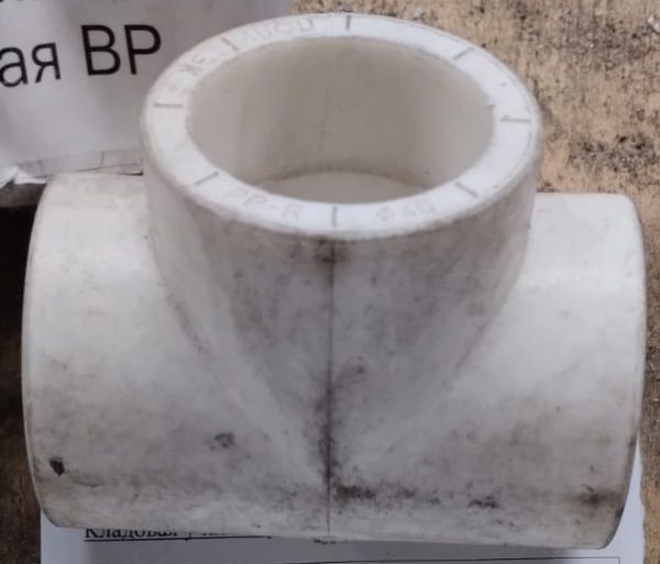 НПА_Тройник ПП Ду40