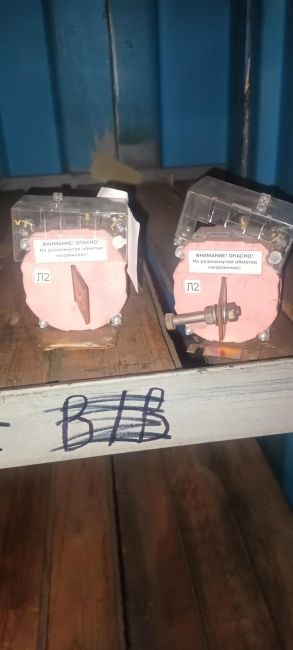 Трансформатор тока ТОП-0,66-5-0,5-50/5 У3