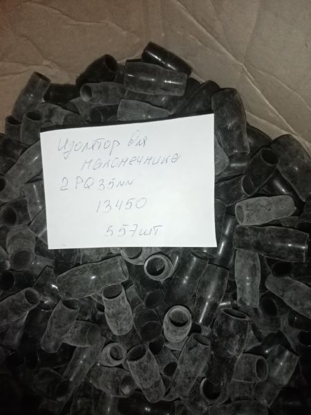 НПА_Изолятор для наконечника 2PQ 35мм