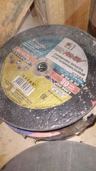 КРУГ ОТРЕЗНОЙ 230*6,0*22