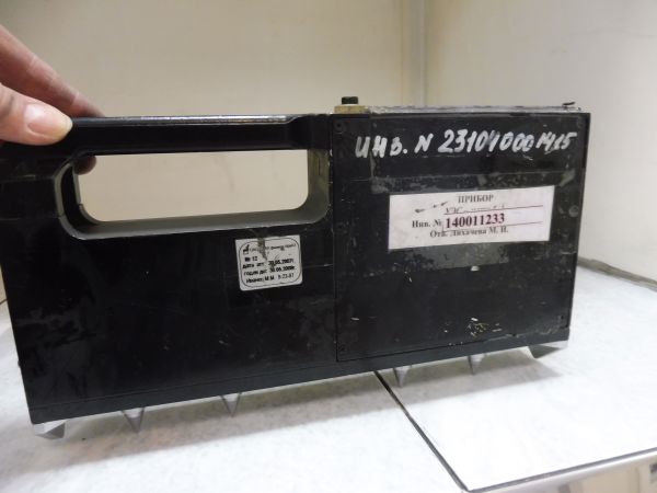 Установка УЭСМЕТР