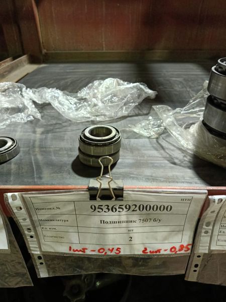 Подшипник 7507 б/у