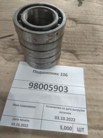 Подшипник 106q