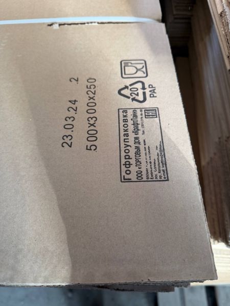 НПА_Гофроящик 7.ТО.982.00.000