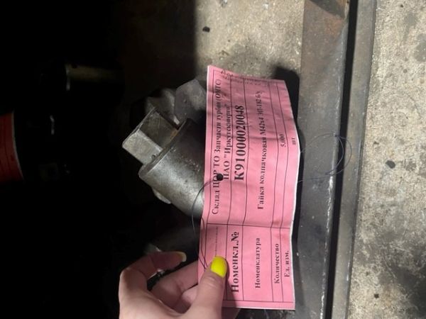 Гайка колпачковая М42х4 ЭП-182 б/у