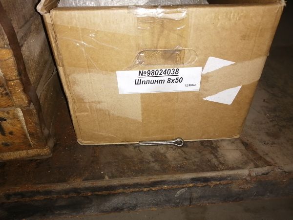 Шплинт 8х50