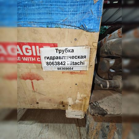 Трубка гидравлическая 8063842 Hitachi