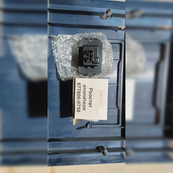 Реостат 077800-0750 Denso
