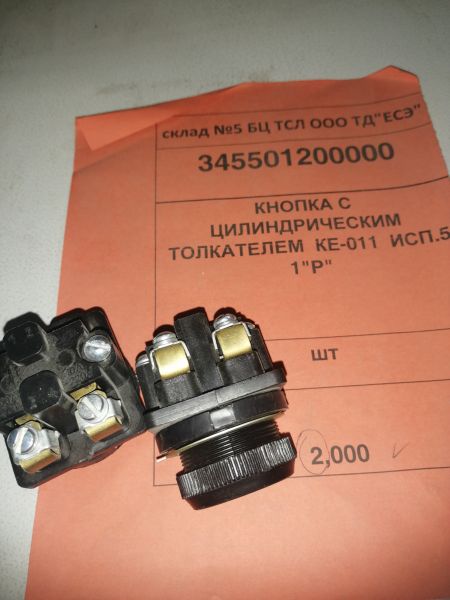 КНОПКА С ЦИЛИНДРИЧЕСКИМ ТОЛКАТЕЛЕМ  КЕ-011  ИСП.5 1"Р"