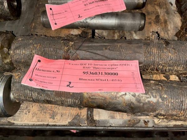 Шпилька М76х4 L=415 б/у