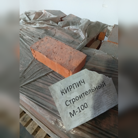 Кирпич строительный М-100