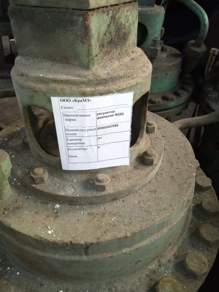 Регулятор давления Ф250