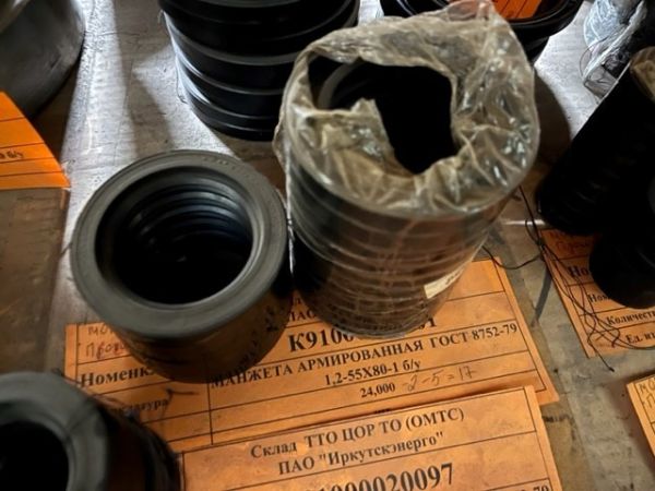 МАНЖЕТА АРМИРОВАННАЯ  ГОСТ 8752-79  1,2-55Х80-1 б/у