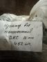 НПА_Изолятор для наконечника 16мм
