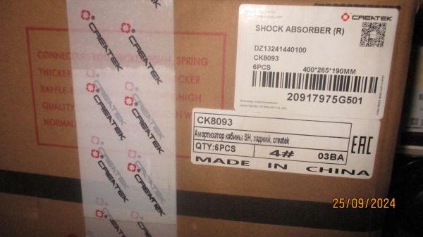 Амортизатор кабины задний, createk 81.41722.6013CK