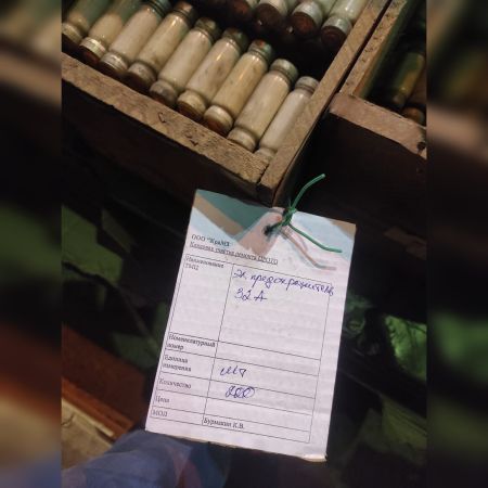 НПА_Предохранитель 32А Б/У