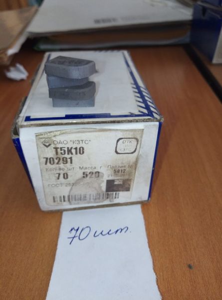 Твердый сплав (пластина ВК8, Т5К10) напайки для резцов 2