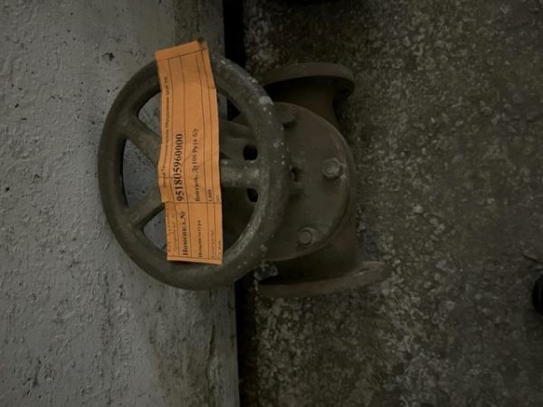 Вентиль, Ду100 Ру16 б/у