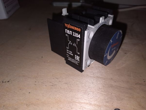 пневматическая приставка ПВЛ1104