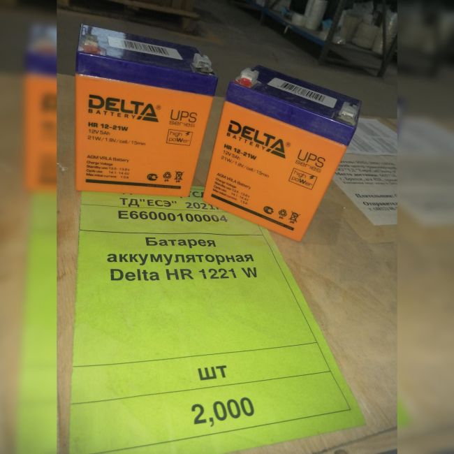 Батарея аккумуляторная Delta HR 1221 W
