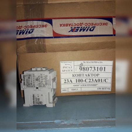 Контактор 23A 100-C23A01/C Allen Breadley