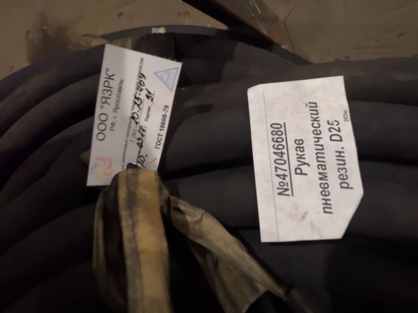 Рукав пневматический резин. D25