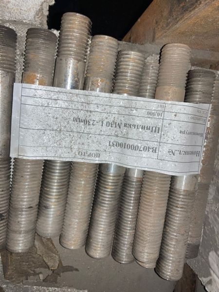 Шпилька М30 L-230мм