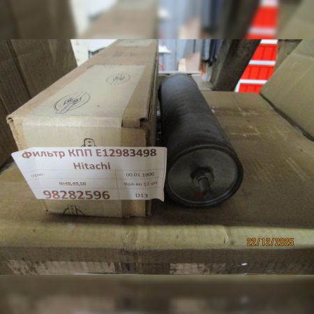 98282596	Фильтр КПП E12983498 Hitachi