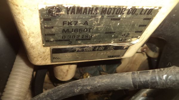 Гидроцикл Yamaha MJ-650T