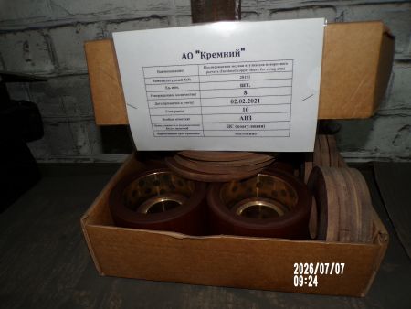 Изолированная медная втулка для поворотного рычага