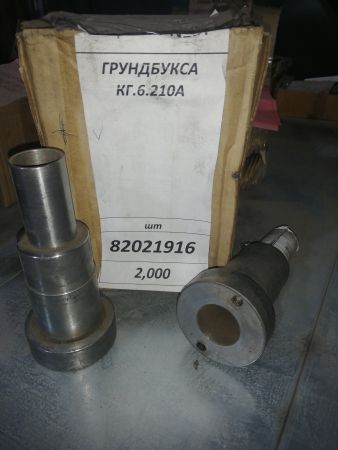 ГРУНДБУКСА  КГ.6.210А