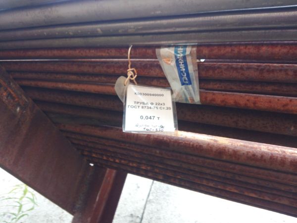 ТРУБА Ф 22х3 ГОСТ 8734-75 Ст.20