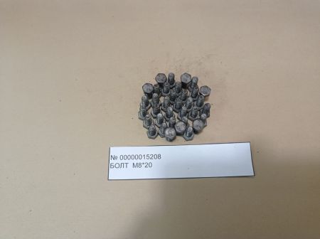 Болт М8х20