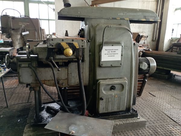 Станок фрезерный 6М 83 б/у