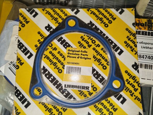 Уплотнение 10152491 Liebherr