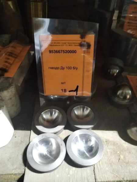 гнездо Ду 100 б/у