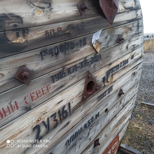 Кабель АПвВнг-Ls 1х400/70-10 ГОСТ 16442