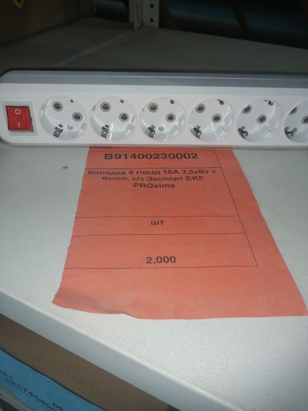 Колодка 6 гнезд 16А 3,5кВт c выкл. с/з Эксперт EKF PROxima