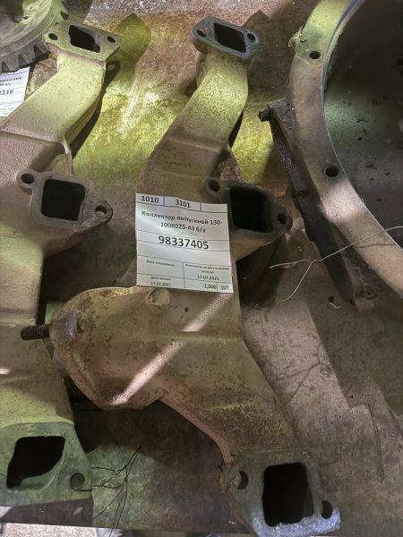 Коллектор выпускной 130-1008025-АЗ б/у
