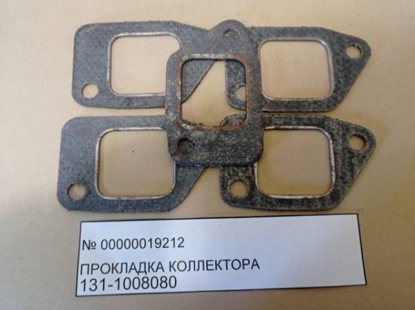 Прокладка коллектора 131-1008080