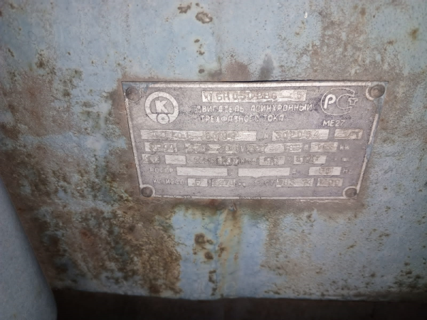 Э/двигатель АО1016М8 100/1000 IM1001