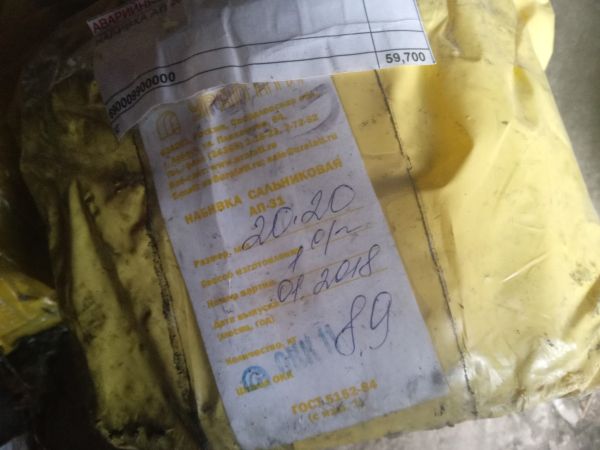 НАБИВКА ХБП 20*20