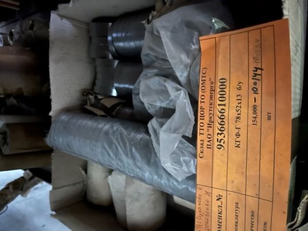 КГФ-ГО 78х52х13  б/у