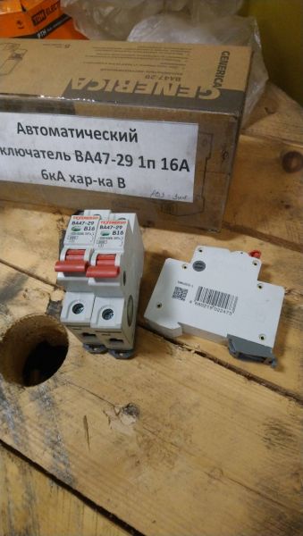 Автоматический выключатель ВА47-29 1п 16А 6кА хар-ка B