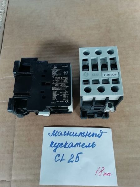 Контактор CL25A300T General Electric б/у